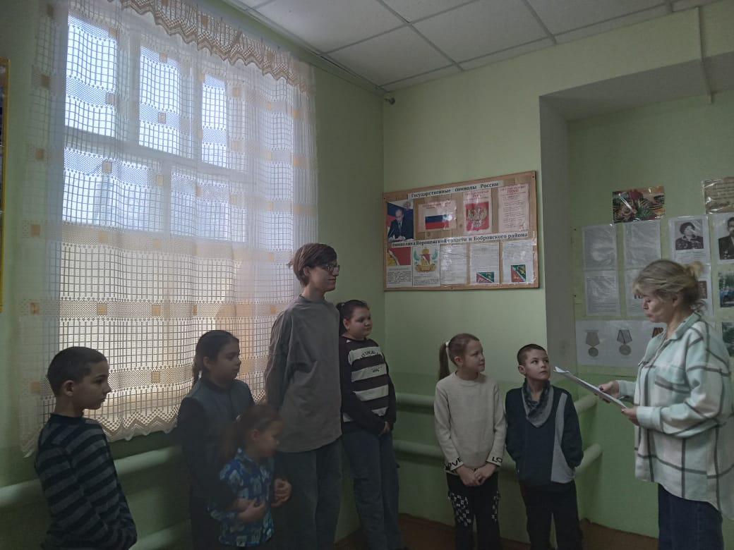 13.12. Юдановский СДК. Познавательно-игровое мероприятие ко Дню Конституции 